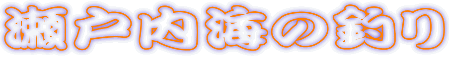 ˓C̒ނ
